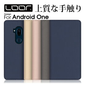 LOOF SKIN Android One S10 S9 X5 ケース カバー S8 S6 S7 X4 S4 S3 KYOCERA DIGNO SANGA edition WX Androidone s10 s9 x5b s8 s7 s6 x4 s4 s3 ケース カバー 手帳型 スマホケース カード収納 カードポケット スタンド シンプル 定番 おしゃれ