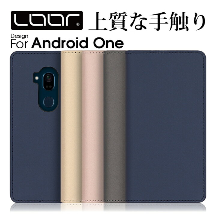 楽天市場 Loof Skin Android One S8 X5 ケース 手帳型 Androidone S7 S6 手帳型カバー アンドロイドワン S5 S3 X4 S4 スマホケース カバー 手帳型ケース 左利き ブック型ケース 左 シンプル 軽量 ベルト無し 財布型 財布型ケース フォリオケース スマホカバー フリップ