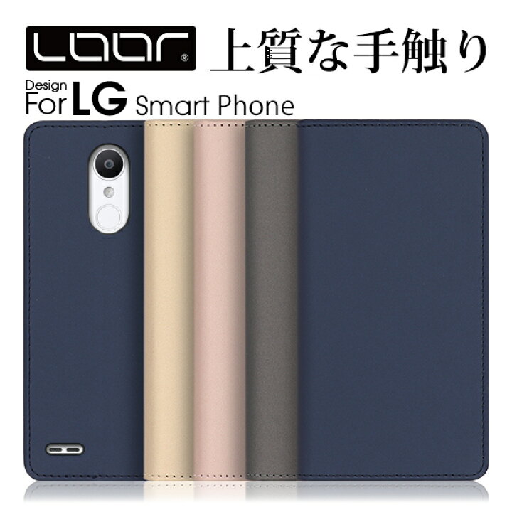 楽天市場 Loof Skin Lg Velvet L 52a Style3 V60 G8x Thinq 5g ケース 手帳型 Style2 L 01l 手帳型ケース K50 Lgv36 Style カバー エルジー スマホケース Docomo L 03k 手帳型カバー 財布型 財布型ケース ブック型 ベルトなし カード収納 スタンド フリップケース 楽天市場 Loof Skin Lg Velvet L 52a Style3 V60 G8x Thinq 5g ケース 手帳型 Style2 L 01l 手帳型ケース K50 Lgv36 Style カバー エルジー スマホケース Docomo L 03k 手帳型カバー 財布型 財布型ケース ブック型 ベルトなし カード収納 スタンド フリップケース