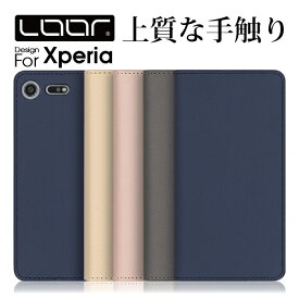 LOOF SKIN Xperia Ace ケース 手帳型 SO-02L 手帳型ケース XZ2 XZ1 X Performance カバー Z5 Premium スマホケース Z4 手帳型カバー エクスペリア スマホケース 左利き ベルト無し ソニー 財布型ケース スマホ カード収納 スタンド 左 蓋ピタ