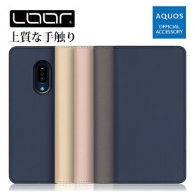 LOOF SKIN AQUOS sense8 wish3 sense7 Plus ケース カバー シンプルスマホ 6 5 active 2 wish2 wish sense6s sense6 sense5 sense4 sense3 sense2 lite basic plus zero6 zero zero5G ケース カバー 手帳型 スマホケース カード収納 カードポケット スタンド シンプル