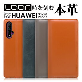 LOOF SIMPLLE HUAWEI P40 Pro lite 5G E nova lite 3+ 3 nova 5T ケース カバー P30 P20 Pro P10 lite Premium honor huaweip40 pro lite 5G novalite 3 ケース カバー 手帳型 スマホケース 本革 レザー カード収納 カードポケット スタンド シンプル leather