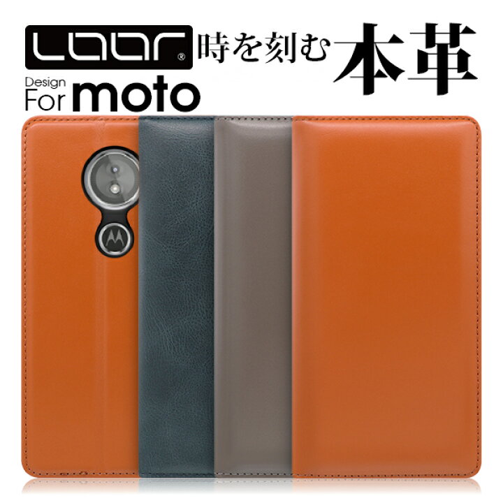 楽天市場 Loof Simplle Motorola Moto 2s Motoe7 E7power Moto E6s E5 G6 Play Z3play ケース 手帳型 手帳型ケース モトローラ ゼットスリープレー スマホケース 手帳型カバー 財布型ケース スマホカバー カード収納 スタンド Loof楽天市場店