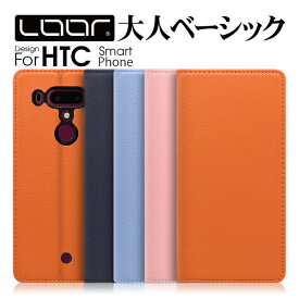 LOOF PASTEL HTC U12+ ケース カバー U 12+ U 12 plus htcu 12+ htcu12+ ケース カバー 手帳型 スマホケース カード収納 カードポケット スタンド シンプル