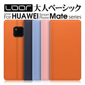 LOOF PASTEL HUAWEI Mate 20 lite pro ケース カバー Mate 10 lite pro mate20 mate10 lite mate20 mate10 pro huaweimate 20 10 lite pro 20lite 20pro 10lite 10pro ケース カバー 手帳型 スマホケース カード収納 カードポケット スタンド シンプル