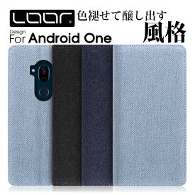 LOOF DENIM Android One S10 S9 X5 ケース カバー S8 S6 S7 X4 S4 S3 KYOCERA DIGNO SANGA edition WX androidone S10 S9 S8 X5 S7 ケース カバー 手帳型 スマホケース デニム カード収納 カードポケット ベルトなし スタンド シンプル 定番