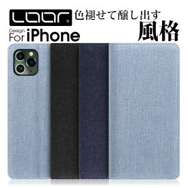 LOOF DENIM iPhone 6 6s plus ケース カバー iphone 6plus 6splus iphone6plus iphone6 ケース カバー 手帳型 スマホケース デニム カード収納 カードポケット ベルトなし スタンド シンプル 定番