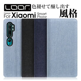 LOOF DENIM Xiaomi 14 Ultra 13T 12T Pro POCO F4 GT Redmi Note 13 11 Pro + 5G Note 10T ケース カバー 11 11T Pro Redmi Note 10 JE Mi 11 10 lite 5G Redmi Note 10 Pro 9T 9S ケース カバー 手帳型 スマホケース デニム カード収納 カードポケット ベルトなし シンプル