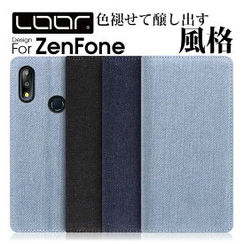 LOOF DENIM Zenfone 10 9 8 Flip 7 7Pro 6 Edition 30 ケース カバー Zenfone Max Pro Max Plus M2 M1 Live L1 5 5Q 5Z 4 Max Zenfone9 Zenfone8 Zenfone7 Zenfone7pro ケース カバー 手帳型 スマホケース デニム カード収納 カードポケット ベルトなし スタンド シンプル 定
