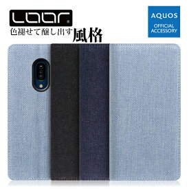 LOOF DENIM AQUOS sense8 wish3 sense7 Plus ケース カバー シンプルスマホ 6 5 BASIO active wish2 wish sense6s sense6 sense5G sense4 3 2 lite basic plus zero6 zero2 zero ケース カバー 手帳型 スマホケース デニム カード収納 カードポケット ベルトなし