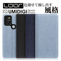 楽天市場】umidigi a7s ケースの通販