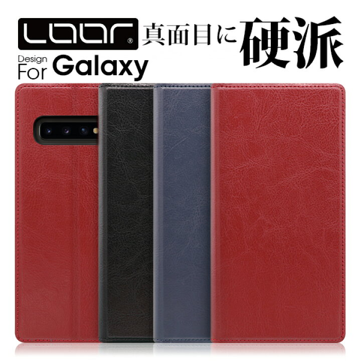 楽天市場 Loof Solid Galaxy S9 S9 S8 S8 S7edge Edge S6edge S6 S5 ケース 手帳型 カバー 手帳型カバー 手帳ケース ギャラクシー スマホケース 本革 ブック型カバーブック型 牛革 ギャラクシー Sc 02h Scv33 Sc 05 Sc 04g Scv31 Sc 04f 人気 ランキング 売れ筋
