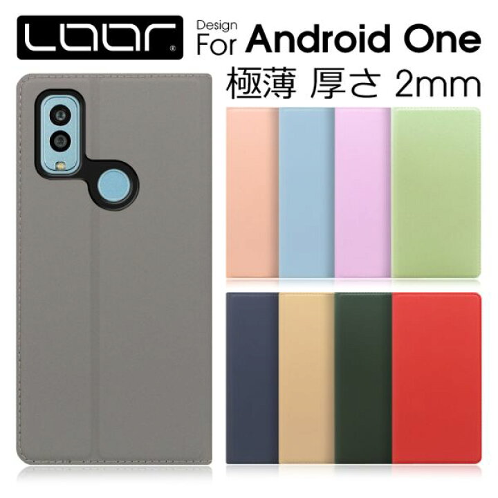楽天市場 Loof Skin Slim Android One S8 X5 ケース 手帳型 Androidone S7 S6 手帳型カバー アンドロイドワン S5 S3 X4 S4 スマホケース カバー 手帳型ケース 左利き ブック型ケース 左 シンプル 軽量 ベルト無し 財布型 財布型ケース フォリオケース スマホカバー