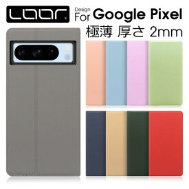 ［スリムで軽量］LOOF SKIN-SLIM Google Pixel 8 Pro 7a 7 Pro Pixel 6a 6 Pro ケース カバー Pixel 5a 4a 5G 5 4 3a 3 XL Pixel7a Pixel7 Pixel7Pro Pixel6a Pixel6 Pixel6pro Pixel5a Pixel4a ケース カバー 手帳型 スマホケース カード収納 カードポケット マグネット付