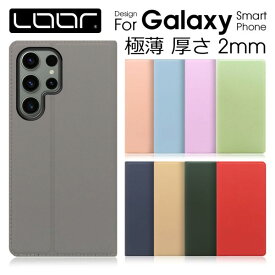 ［スリムで軽量］LOOF SKIN-SLIM Galaxy S24 S23 FE S23 S22 S21 S20 Ultra S21+ 5G ケース カバー Galaxy S20 S20+ S10 S10+ S9 S9+ S8 S8+ S7 S6 edge S5 Galaxys 22 21 20 21+ Ultra 5G ケース カバー 手帳型 スマホケース カード収納 カードポケット マグネット付 薄型