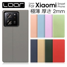 ［スリムで軽量］LOOF SKIN-SLIM Xiaomi 14 Ultra 13T 12T Pro POCO F4 GT Redmi 12 5G 12C Redmi Note 13 11 Pro + 5G Note10T ケース カバー 11 11T Pro Redmi Note 10 JE Mi 11 10 lite 5G 10 Pro 9T 9S ケース 手帳型 スマホケース カード収納 ポケット マグネット付