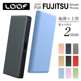 LOOF arrows Alpha We2 Plus ケース 手帳型 らくらくスマートフォン F-53E a A401FC We N Lite MR01 F-52B NX9 Be4 Plus F-42A F-01L 5G Be4 RX M05 U Be3 Be NX F-03K M04 PREMIUM F-04J ケース カバー 手帳型 薄型 軽量 カード収納 [SKIN-SLIM]