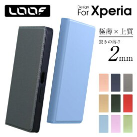 LOOF Xperia 1VII Xperia 1VI AceIII ケース 手帳型 Xperia 10VII 10VI 5V 5IV 1V 1IV 1III 1II 5III 5II 10V 10IV 10II 8 Lite 8 Ace ケース カバー 手帳型 スマホケース 薄型 軽量 コンパクト カードポケット [SKIN-SLIM]