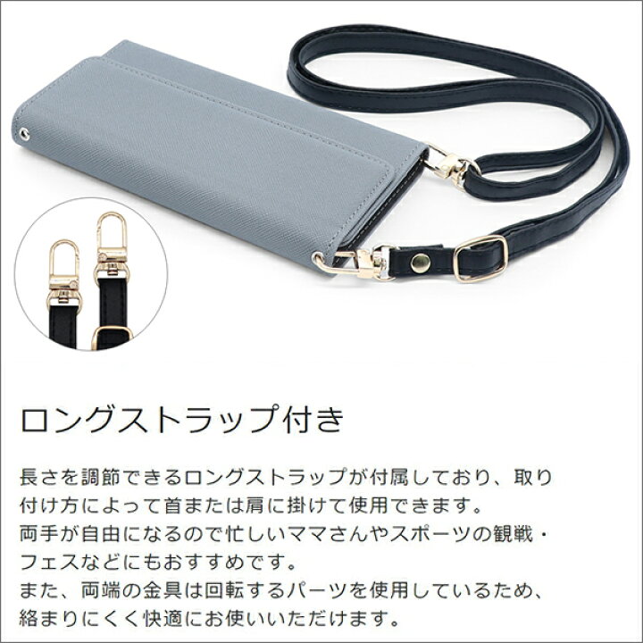 楽天市場 Loof Strap Lg Velvet L 52a Style3 V60 G8x Thinq 5g ケース 手帳型 Q Stylus クラッチバッグ風 ストラップ V30 L 01k Lgv35 スマホカバー Style L 03k スマホケース Style2 L 01l スマートフォンケース K50 Lgv36 ネックストラップ 首かけ 肩掛け シンプル