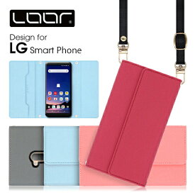 LOOF STRAP LG VLELVET style3 V60 G8X ThinQ 5G ケース カバー style 2 K50 Q Stylus it style V30+ ケース カバー 手帳型 スマホケース スマホショルダー ショルダー 肩掛け 斜め掛け ストラップ カード収納 カードポケット シンプル 定番