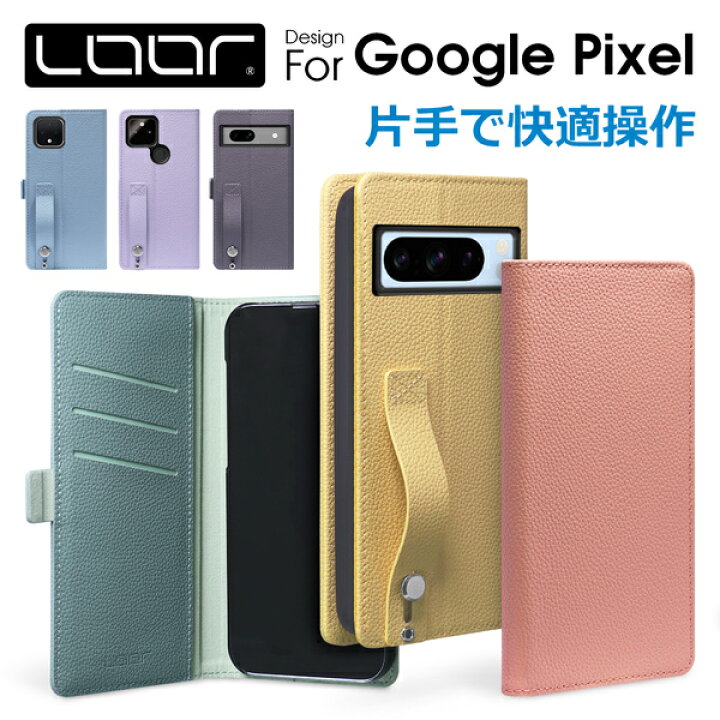 楽天市場 Loof Hold Google Pixel 7 Pro 6a 6 Pro 5a 5g Pixel 5 4a 5g 4 Xl ケース 手帳型 Pixel7 Pixel7pro Pixel6a Pixel6pro カバー 手帳型ケース 本革 手帳型カバー グーグル ピクセル スマホケース カードポケット カード収納