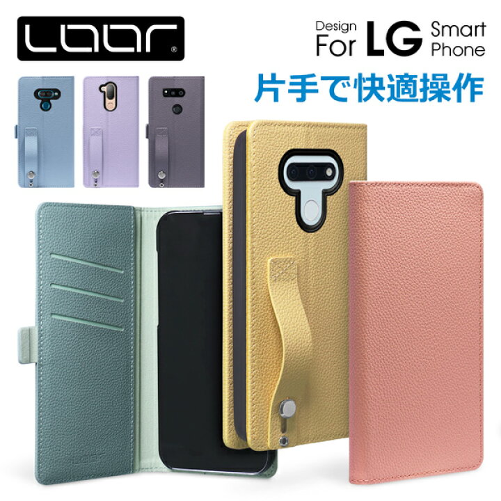 楽天市場 Loof Hold Lg Velvet L 52a Style3 V60 G8x Thinq 5g ケース 手帳型 Q Stylus K50 Style2 手帳型 カバー V30 エルジー スマホケース Lg Isai V30 ブック型ケース ブック型 カード収納 スタンド スマホカバー 本革 パス入れ カード入れ