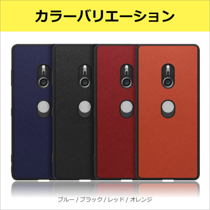 楽天市場 Loof Casual Shell Xperia 1 10 Iv Ace Iii Ii ケース 背面型 Xperia1 Xperia10 Xperia5 Iv Xperiaace Iii Ii Pro I Sog02 ケース Xz3 So 01l カバー Sov39 ハードカバー ハードケース エクスペリア スマホケース ストラップホール シンプル