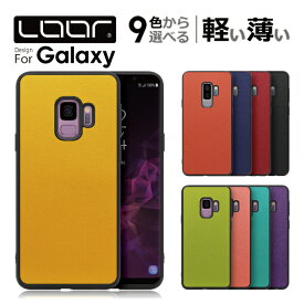 LOOF CASUAL-SHELL Galaxy S9 S9+ ケース カバー GalaxyS9 GalaxyS9+ ケース カバー スマホケース ストラップホール シンプル 定番 ギャラクシー SC-03K SCV39 SC-02K SCV38