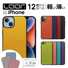 LOOF CASUAL-SHELL iPhone 17 Air 16e 16 15 iPhone14 Pro Max Plus ケース iPhone16 15 13 12 Pro Max mini ケース カバー iPhone 14 13 12 Pro Max ケース iPhone 11 6 XR XS 7 6 plus ケース 11 Pro Max XS SE 第二 第三世代 カバー スマホケース ストラップ シンプル