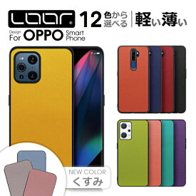 LOOF CASUAL-SHELL OPPO Find X9 A5 A5x A3 Reno14 Reno13 A 11 A A79 5G Reno10 Pro 5G Reno9 A Reno7 A Find X8 X3 Pro A5 2020 ケース カバー A55s 5G Reno7a FindX3 Pro Reno 7 A Findx 3 Pro opporeno7a ケース カバー スマホケース ストラップホール シンプル