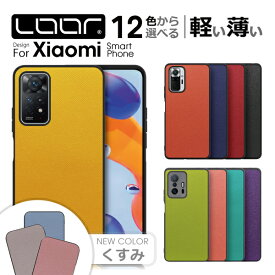 LOOF CASUAL-SHELL Xiaomi POCO M7 Pro F7 Ultra Pro 15Ultra 15 14T Pro 13T 14C 14Ultra Redmi 12 5G Note 14 13 Pro Pro+ 11 Pro 5G POCO X7 F6 Pro 11T Pro ケース カバー Mi 11 Lite 5G Note 10 9T 9S Pro 11tpro Mi note10 pro ケース スマホケース ストラップホール