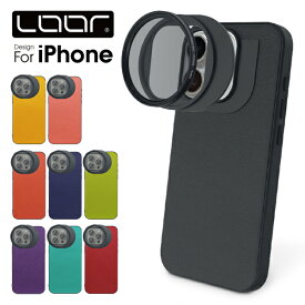 LOOF iPhone15 15Pro iPhpone14 Pro Max ケース カバー iPhone13 Pro Max iPhone 15 14 13 ケース カメラレンズ フィルター 物撮り 風景 写真 動画 配信 撮影機材 マグネット式 ストラップホール付き シェル型 落下防止 [ 52MM規格フィルター対応 ]