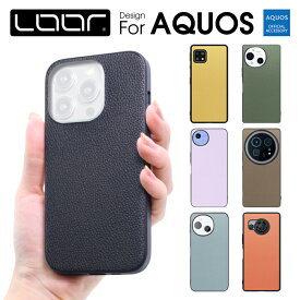 LOOF LUXURY-SHELL AQUOS sense10 wish5 R10 sense9 wish4 R9 R8 pro sense8 wish3 sense7 Plus sense6s sense6 ケース カバー wish2 sense5G sense4 lite basic zero6 sense 7 6 6s 5G 4 lite basic plus ケース カバー 本革 レザー ストラップホール シンプル 定番