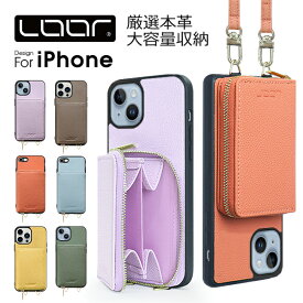 [本革ミニポーチ付き]LOOF LUXURY-SHELL POUCH iPhone 用 17 Air 16e 16 15 iPhone14 Pro Max Plus ケース iPhone13 iPhone12 11 Pro Max SE 第3世代 ケース X XS Max XR 8 7 6 Plus 14 13 12 11 Pro Max スマホケース ショルダー スマホショルダー 首掛け 肩掛け ストラップ