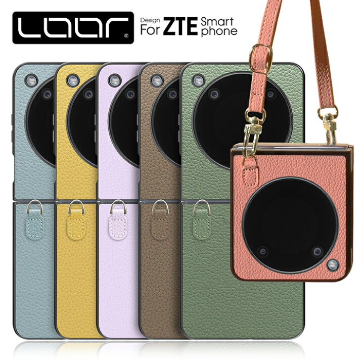 楽天市場】LOOF LUXURY-SHELL ZTE nubia Flip 2 Libero Flip nubia 