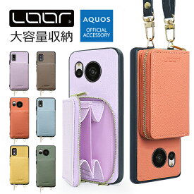 LOOF LUXURY-SHELL POUCH AQUOS sense8 wish3 R8 pro sense7 Plus sense6s sense6 ケース AQUOS wish2 sense5G sense4 lite basic zero6 ケース カバー スマホケース ショルダー スマホショルダー 首掛け 肩掛け ネックストラップ付 カードポケット 背面 カード収納 本革