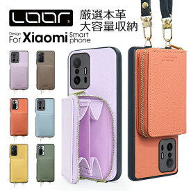 LOOF LUXURY-SHELL POUCH Xiaomi 13T Pro Redmi 12 Note 13 11 Pro Pro+ 5G 11T Pro 10J 10T ケース カバー Mi 11 Lite 5G Note 10 9T ケース カバー ショルダー スマホショルダー 背面収納 首掛け 肩掛け ネックストラップ付 カードポケット 背面 カード収納 本革