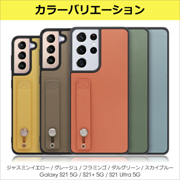 楽天市場 Hold Galaxy A53 5g Galaxy S22 Ultra Galaxy M23 5g ケース 背面型 S21 S21 S21 Ultra A32 5g Note S Ultra 5g カバー S S10 ハードケース S10 Note10 S10 S9