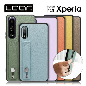 [スマホベルト付きでしっかりホールド]LOOF HOLD-SHELL Xperia 10 III Lite Ace III II Xperia 5 10 1 V IV III II PRO-I ケース カバー Xperia1 Xperia10 V Fun Edition Xperia5 XperiaAce II Xperia 1 Professional Edition XZ3 ケース カバー スマホケース 本革 ベルト付