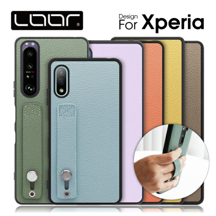 楽天市場 Loof Hold Shell Xperia 5 Iv 1 10 Iv Ace Iii Ii ケース 背面型 Xperia5 Iv Xperia1 Xperia10 Xperia5 Iii Xperiaace Iii Ii Pro I Xz3 背面ケース So 01l カバー Sov39 ハードカバー ハードケース エクスペリア スマホケース