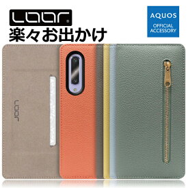 LOOF POCKET AQUOS sense8 wish3 sense7 Plus ケース カバー シンプルスマホ 6 5 BASIO active wish2 wish sense6s sense6 sense5G sense4 sense3 sense2 sense lite basic plus zero6 zero zero2 zero5G ケース カバー 手帳型 スマホケース カード収納 カードポケット