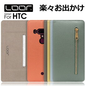LOOF POCKET HTC U12+ ケース カバー U 12+ U 12 plus htcu 12+ htcu12+ ケース カバー 手帳型 スマホケース カード収納 カードポケット 小物入れ ファスナーポケット