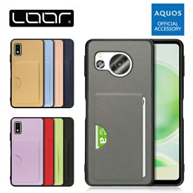 [シンプル!カード収納 背面]LOOF SKIN-SLIM-SLOT AQUOS sense8 wish3 R8 pro sense7 Plus sense6s 6 ケース カード収納 AQUOS wish 2 sense5G sense4 lite basic AQUOS zero6 sense 7 6 6s 5G 4 lite basic やさしいスマホ2 スマホケース ケース カバー カード 収納 背面