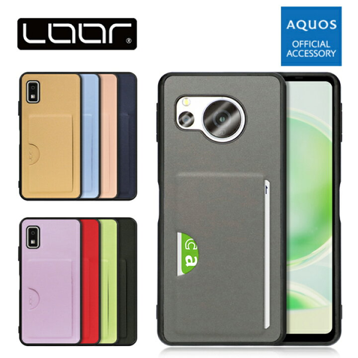 楽天市場 Loof Skin Slim Slot Aquos Wish2 Sense6s Wish Sense6 Zero6 Sense4 ケース やさしいスマホ2 Sense5g Sense 4 5g Basic Lite Sense4basic Sense4lite Sh 41a A003sh Shg03 Sh 53a カバー カードポケット カード収納 背面 カード スマホケース スマホカバー カード