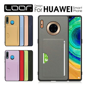 [シンプル!カード収納 背面]LOOF SKIN-SLIM-SLOT HUAWEI P30 lite Premium HUAWEI Mate 30 Pro 5G ケース カード収納 HUAWEI nova 5T HUAWEI P20 lite HUAWEI P30 liteスマホケース ケース カバー カード カード 収納 背面 カード入れ 背面収納