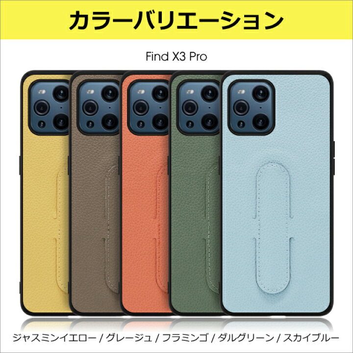 楽天市場】LOOF Hold Stand OPPO 背面 ケース Find X3 Pro カバー ハードカバー ハードケース オッポ FindX3Pro ファインド エックススリー プロ スマホケース 本革 ストラップホール シンプル レディース メンズ スタンド スタンド付き スタンド機能 : LOOF楽天市場店 楽天市場】LOOF Hold Stand OPPO 背面 ケース Find X3 Pro カバー ハードカバー ハードケース オッポ FindX3Pro ファインド エックススリー プロ スマホケース 本革 ストラップホール シンプル レディース メンズ スタンド スタンド付き スタンド機能 : LOOF楽天市場店