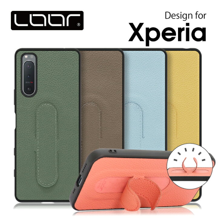 楽天市場 Loof Hold Stand Xperia 1 Iii 10 Iii Lite 1 5 Ii 背面 ケース Sog02 So 52a カバー ハードカバー ハードケース エクスペリア スマホケース 本革 ストラップホール シンプル レディース メンズ スタンド スタンド付き スタンド機能 Loof楽天市場店