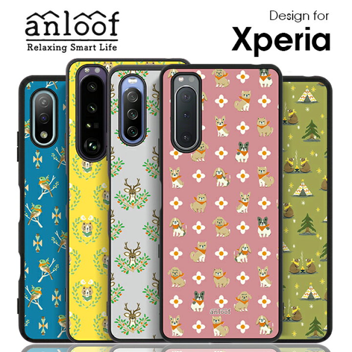 楽天市場 Anloof Xperia 1 10 Iv Ace 5 Iii Ii ケース 背面型 Xperia1 Xperia10 Xperia5 Iv Xperiaace Iii Ii カバー Pro I Xz3 ハードカバー ハードケース エクスペリア スマホケース ストラップホール ブランド かわいい 動物 イヌ ネコ 背面カバー
