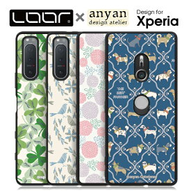 LOOF × anyan Xperia 5 V 10 V 1 V 5 IV 1 5 V 10 IV Ace III II ケース 背面型 Xperia5 IV 1 5 V 105 III XperiaAce III II PRO-I SOG02 ケース XZ3 SO-01L カバー SOV39 Fun Edition ハードカバー ハードケース エクスペリア スマホケース ストラップホール シンプル