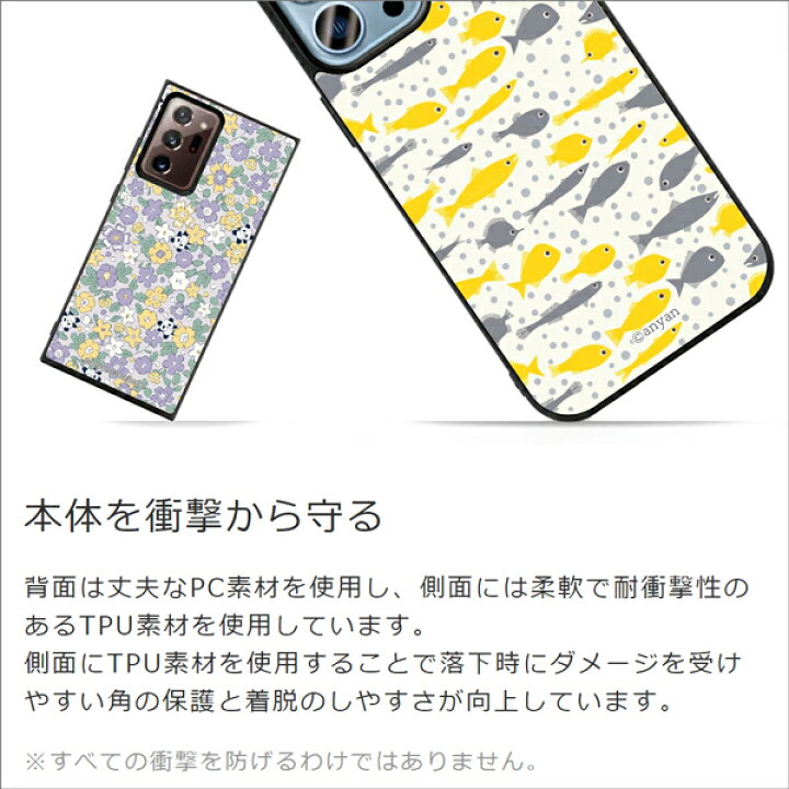 iPhone6用オーダーメイドカバー